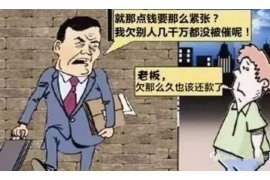 山西讨债公司